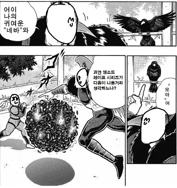 아라(대라) 최면